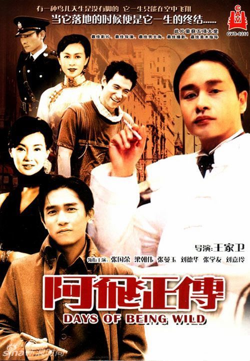 道路运输资格证怎么仿制